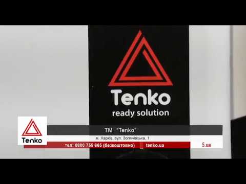 Tenko - выставка Львов