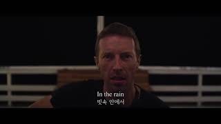 Coldplay - Oceans / 가사 해석