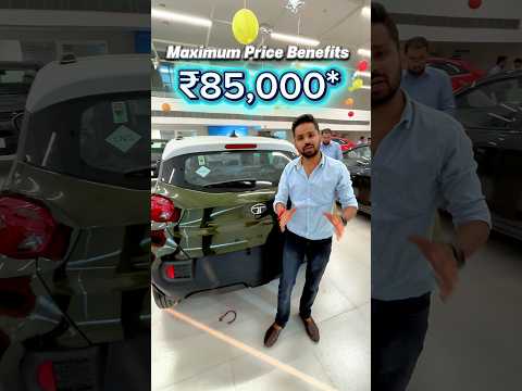 New Punch Maximum Price Benefits😍