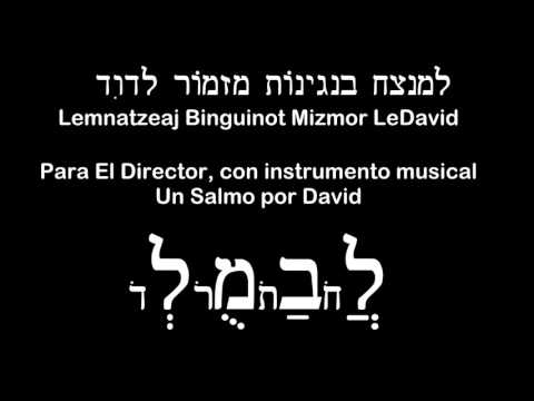 Serie: Salmos con Kavanot: SALMO 4: Cuando el Caos persiste