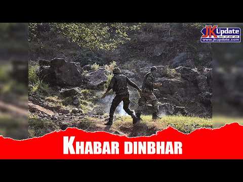 Top news of Jammu Kashmir Khabar Dinbhar 08 FEB 2026