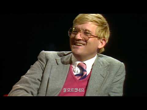 [호크니] 메인 예고편