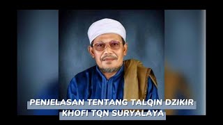 Download lagu #PENJELASAN TENTANG TALQIN DZIKIR|| KH.ZEZEN ZAINAL ABIDIN BAZUL ASYHAB|| TQN SURYALAYA mp3
