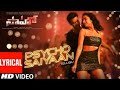 Psycho Saiyaan Lyrical Video Saaho Telugu Prabhas Shraddha K Tanishk Bagchi Dhvani All In One