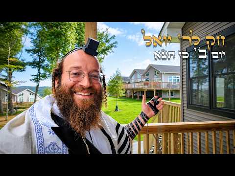 Chok L'Yisroel: Ki Seitzei, Day 2 | R' Yoel Lebovits (Ep. 284)