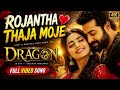 Rojantha Thaja Moje Special Song Dragon Jr Ntr Rashmika Mandanna