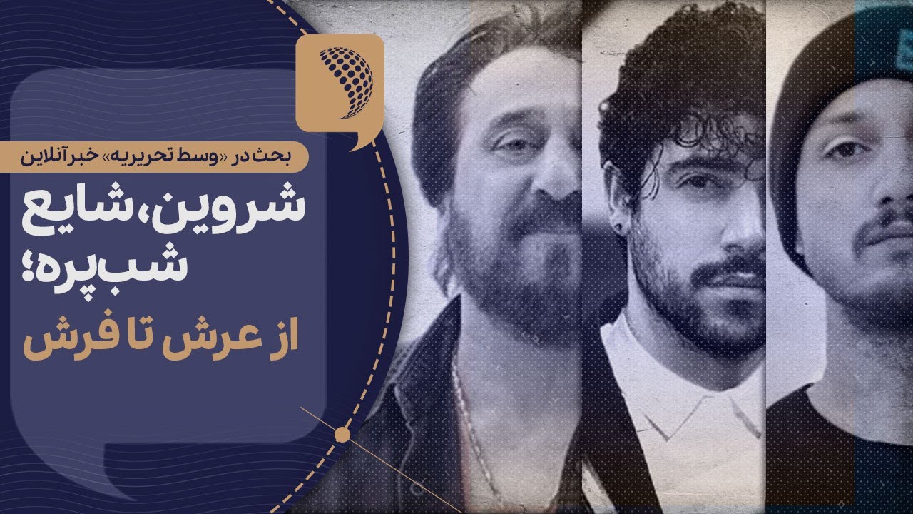 درباره کسانی که شغل‌شان فحش دادن است | Cafe Khabar
