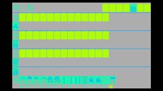 Professional Mahjong (プロフェッショナル麻雀) for the NEC PC-6001 mkII