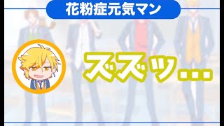 〜 (1) - 生放送中にミュートし忘れて放送事故!?www