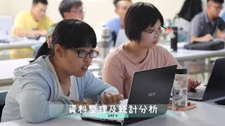 2020東海大學生科系田野技術-綠島