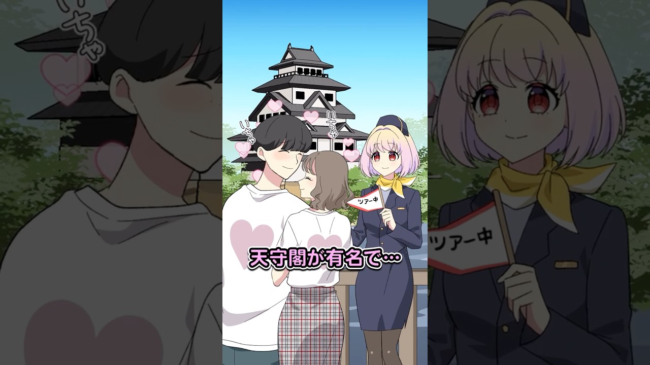 旅行ガイドの話を無視したカップルの末路