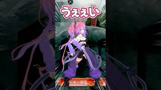 ヴィヴィのお尻ぺんぺん煽りが激しいソーセージレジェンドが面白いwww 綺々羅々ヴィヴィ/ホロライブ切り抜き