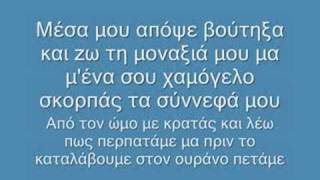 Emeis oi duo san ena - Mixalis Xatzigiannis (Ποιότητα cd)