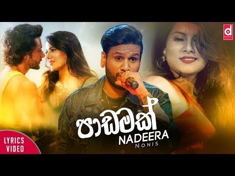 Padamak - Nadeera Nonis Official Lyrics Video (2019) | Sinhala New Songs | Nadeera Nonis Songs