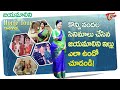 Actress Jayamalini Chennai Home Tour జయమాలిని చెన్నై హోం టూర