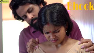 Bhook | Hindi short film | Sarcastic studio