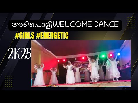 welcome dance 2k25 #girls #schoolfest