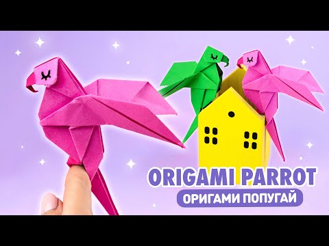 ОРИГАМИ ЛИСА ИЗ БУМАГИ DIY ORIGAMI PAPER FOX