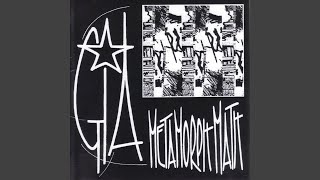 Fred Fraese &amp; The Freight Trains