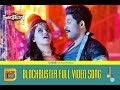 BlockBuster Malayalam Full Video Songᴴᴰ Yodhavu The Warrior Malayalam 2016 Official Allu Arjun