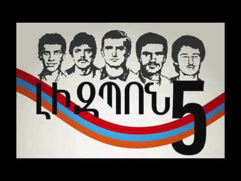 Karnig Sarkissian - Lisbon 5 (Armenian Lyrics)