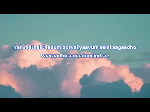 Naan Pogiren Mele Mele Song Lyrics+Translation #SPBalu #Chitra #Naanayam