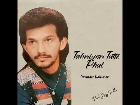 Me suniya us gabruda bda vdha hai ghar baar Davinder Kohinoor.