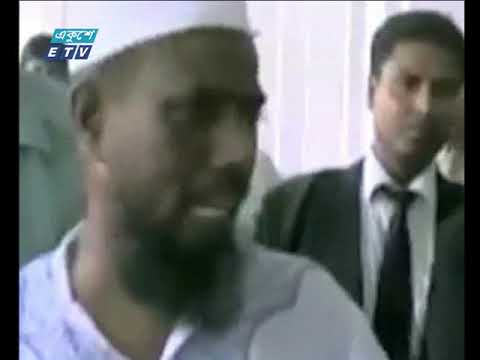 ২১ আগষ্ট গ্রেনেড হামলা মামলা আপিল শুনানি