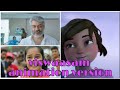 Viswaasam Animation Version Kannana Kanne Short Cover Film Kuttys Thought