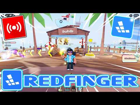 LIVE : Roblox+Rov จะเป็นยังไงเมื่อผมใช้แอพบอทฟาร์ม