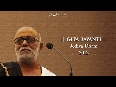 Gita Jayanti | Jodiya Dham | 2012 | Morari Bapu