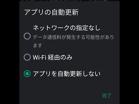 Android: Play ストアで多数のアプリが無料になりました - 急いでください