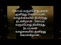 Whatsapp Status