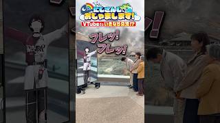 佐伯イッテツが大涌谷の皆さんと交流！【Part6】 #にじおじゃ #にじさんじ #佐伯イッテツ