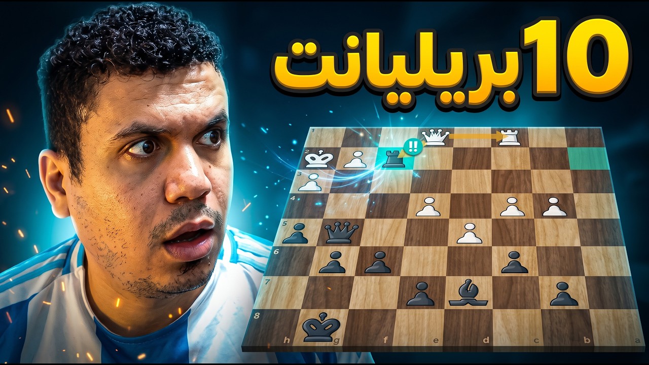 10 بريليانت ورا بعض !!