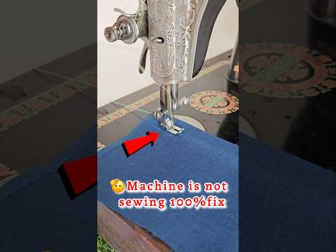 😎मशीन बिल्कुल भी सिलाई नहीं कर रही | Machine is not sewing 100% fix | #sewinghacks