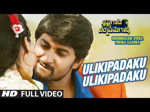 Ulikipadaku