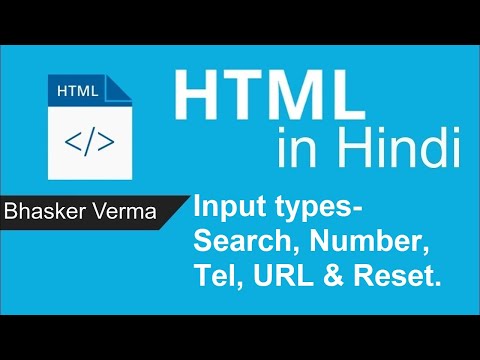 HTML tutorial for beginners in Hindi 29 | Input type Search Number Tel URL Reset