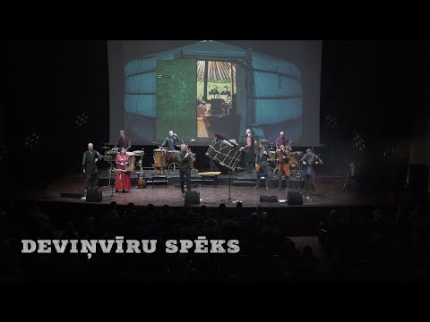 Hunnu Guren (Live at Lielais Dzintars, Liepāja, 2023) - Auļi feat. Batzorig Vaanchig