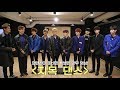 UP10TION - Candyland (Dance Practice Pointing Version)