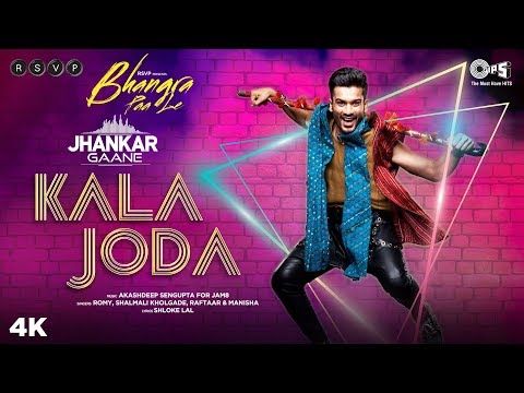 Kala Joda (Jhankar) - Bhangra Paa Le | Sunny, Rukshar | Romy, Shalmali Kholgade | New Jhankar Song