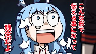 【手描き】カリオペに養子であることを伝えられるこぼ 【ホロライブ切り抜き/こぼ・かなえる/森カリオペ】