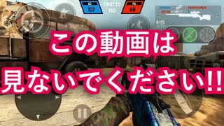 ※この動画のコメント欄のURLの動画を見てほしい動画
