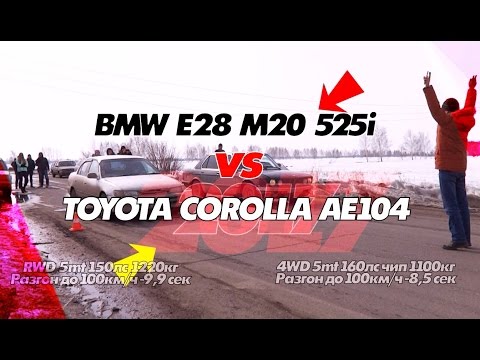 Thumbnail for BMW E28 M20 525i vs Toyota Corolla AE104 drag racing by BMW E28