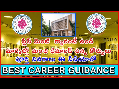 Jawaharlal Nehru Architecture and Fine Arts University || Placements || Branches || Full Details