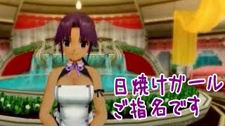 実況 ドリームクラブzero あすか攻略 001 برنامج تنزيل Mp3 الأكثر شعبية على الإنترنت 実況 ドリームクラブzero あすか攻略 001 برنامج تنزيل Mp3 الأكثر شعبية على الإنترنت