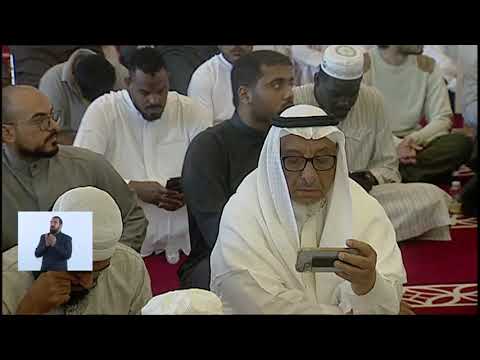 خطبة الجمعة بلغة الإشارة للصم | 7-2-2025