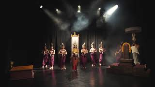 Download lagu กํมฺรเตงฺชคตฺศรีศิขรีศวร (Apsara Thai Traditional Dance) : สงวนลิขสิทธิ์มหาวิทยาลัยขอนแก่น mp3 Download lagu กํมฺรเตงฺชคตฺศรีศิขรีศวร (Apsara Thai Traditional Dance) : สงวนลิขสิทธิ์มหาวิทยาลัยขอนแก่น mp3