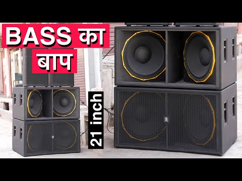 Bass का बाप 21 inch 10000W DJ Bass Speaker Ati Pro Pd2160