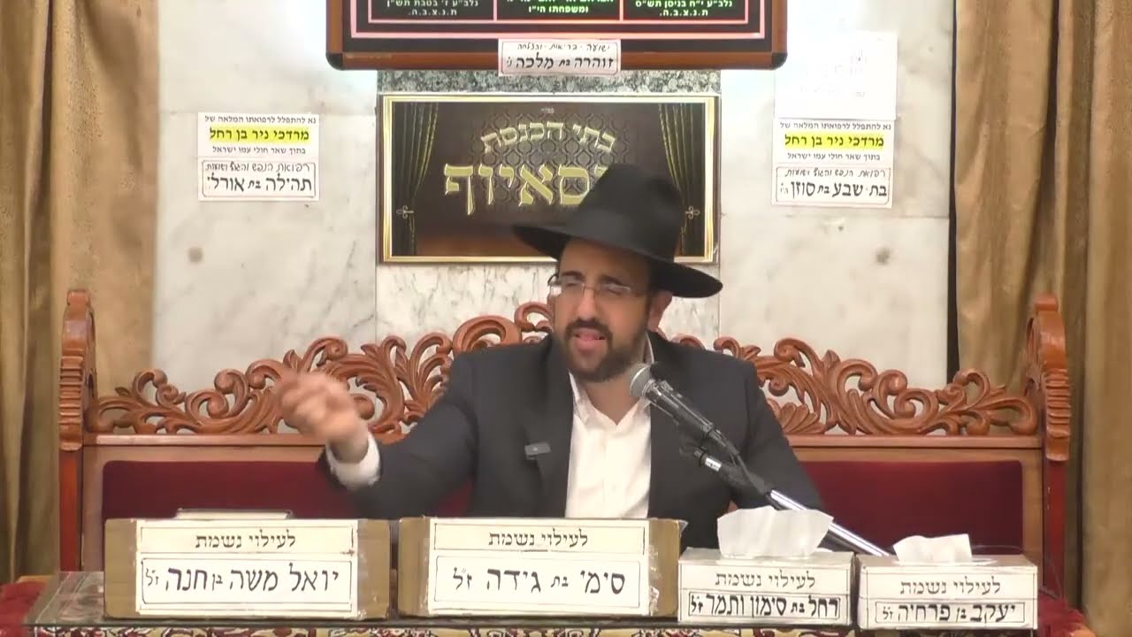 הרב מאיר אליהו   •   פרשת וזאת הברכה   •   הסתלקות משה רבנו ע"ה